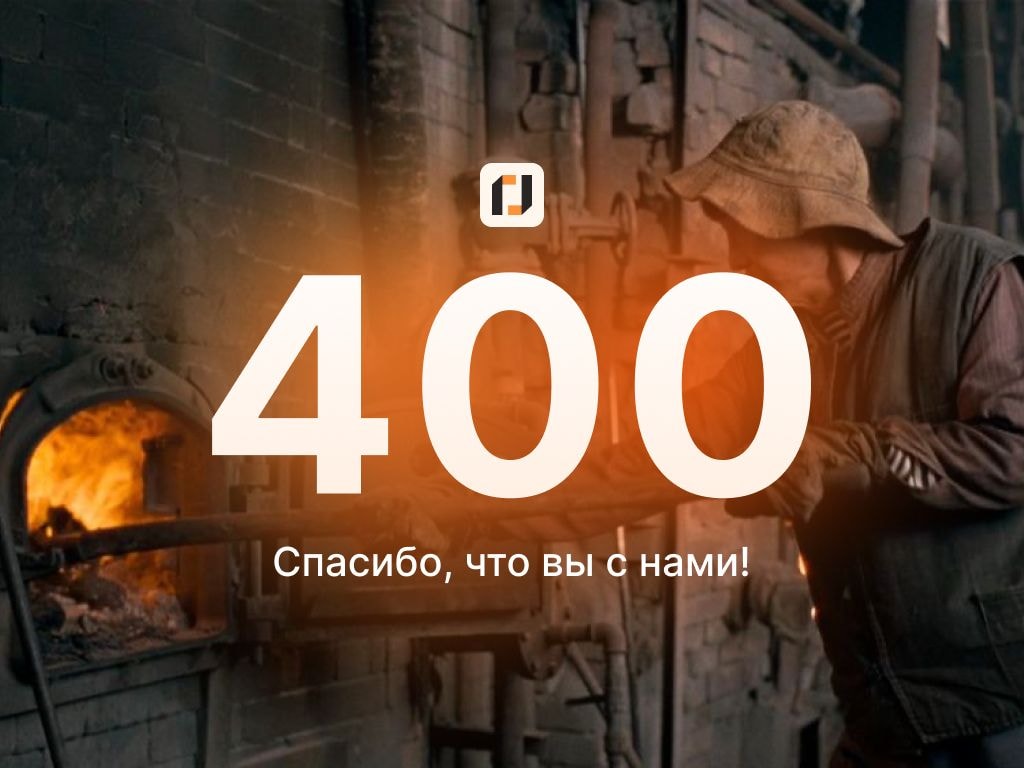 Если вам интересно, почему кочегар – ответ ниже