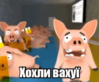 хохлыхохлиGIF.gif