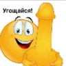 хуй