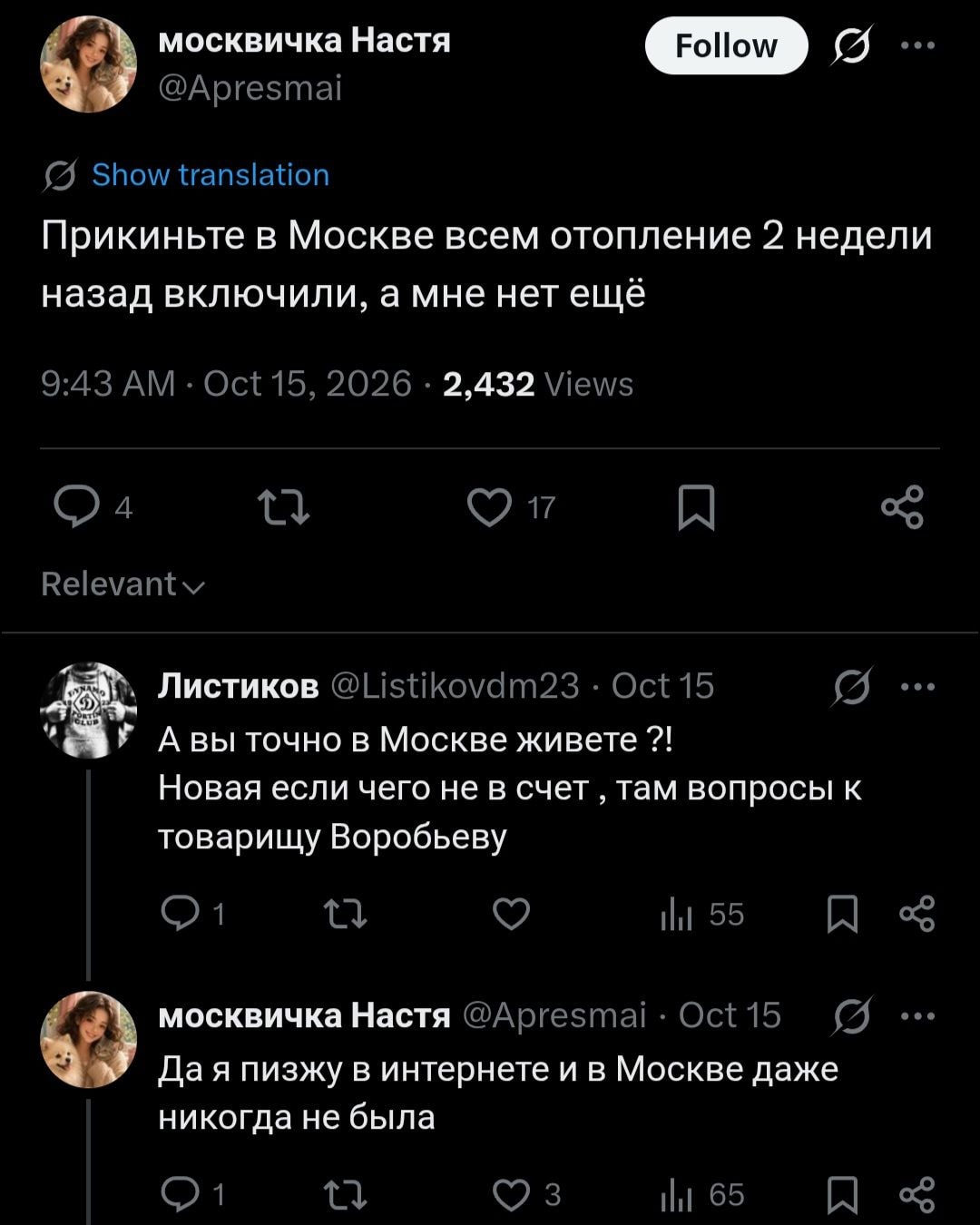 Screenshot_20261018_100458_Chrome.jpg