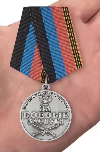 medal-za-boevye-zaslugi-dnr-foto-25.jpg