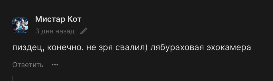 Думаю тоже его исключить из топа рейтинга, что думаете?