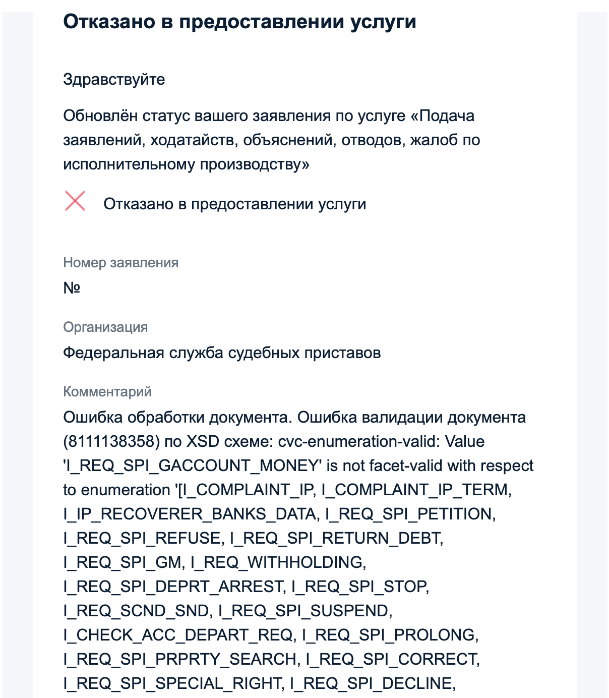Screenshot 2026-09-21 at 11.55.36 PM.png