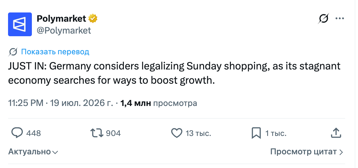 Снимок экрана 2026-07-20 в 13.45.56.png