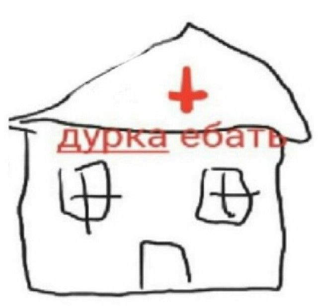 Приорат шизов | eba.do