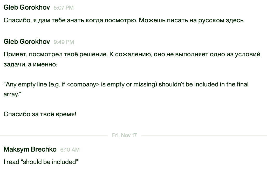 Думаю я должен извиниться за то что я так написал, что он неправильно прочитал