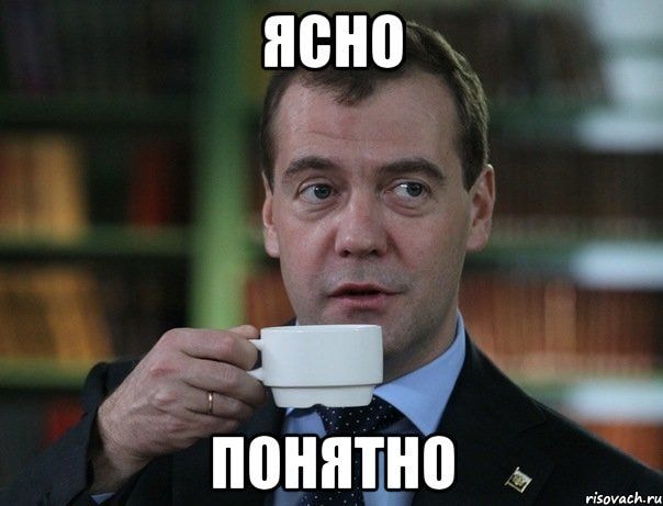 medvedev-spok-bro_25951916_orig_.jpg