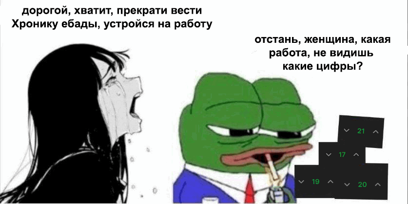 устройся.png