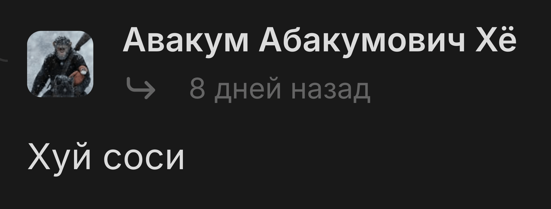 file