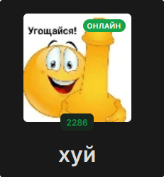 file