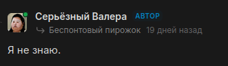 Screenshot from 2026-09-08 17-28-49.png