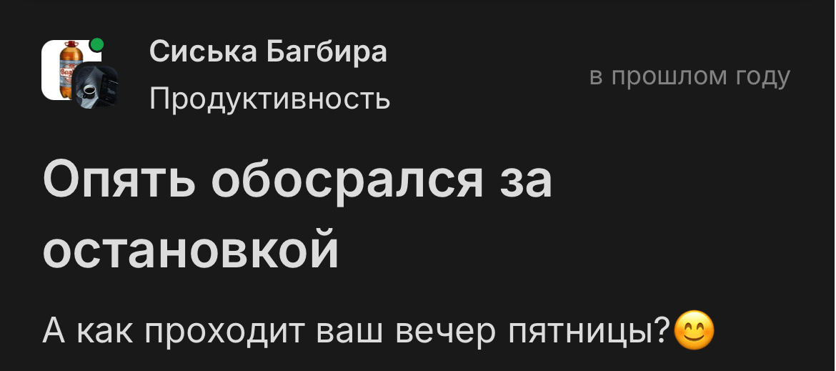 file