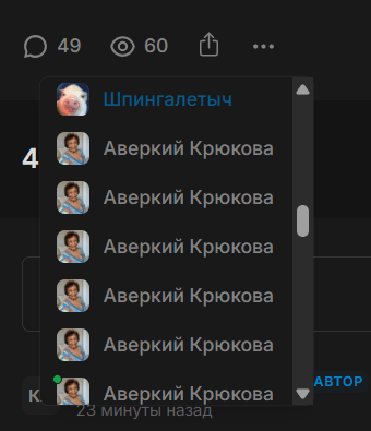Снимок экрана 2025-05-16 202944.png