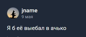 file