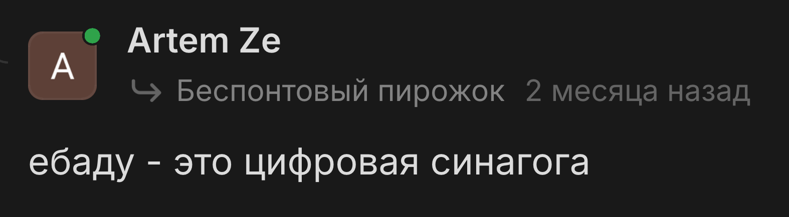 file