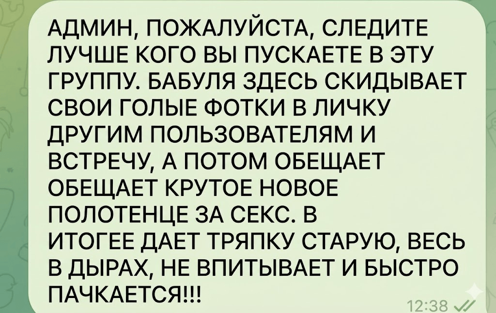 file