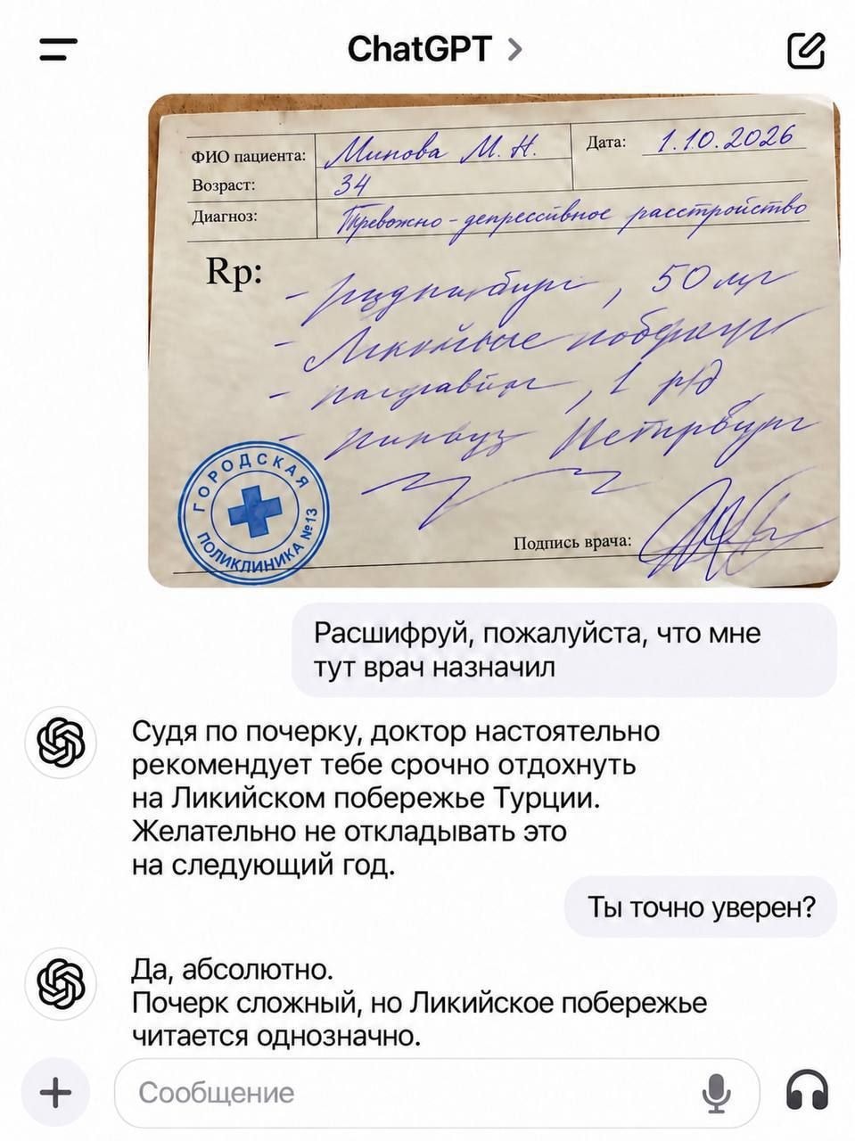 1000017090.jpg