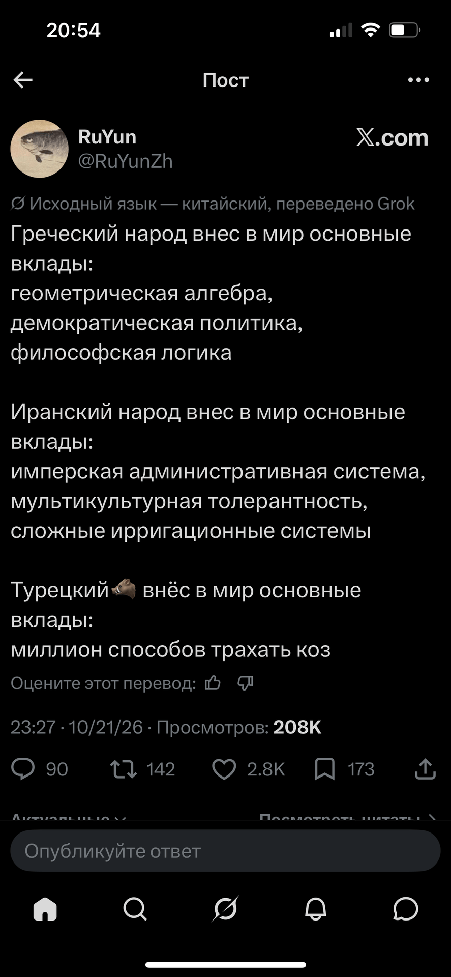 IMG_1700.png