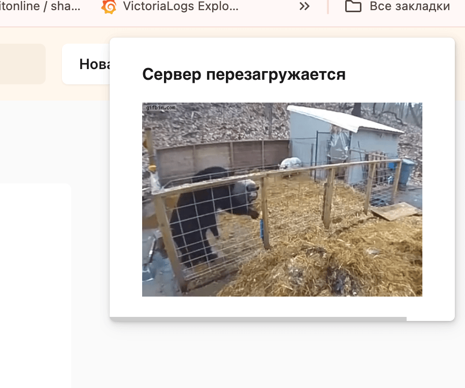 Снимок экрана 2026-04-03 в 14.25.58.png