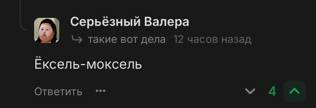 file