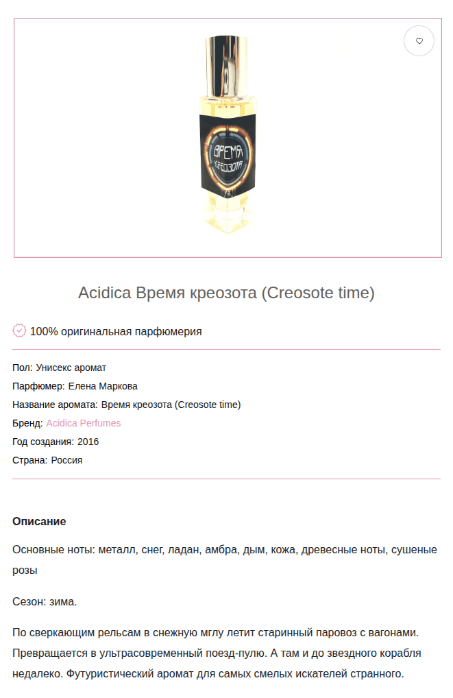 Screenshot from 2026-09-09 19-04-02.png