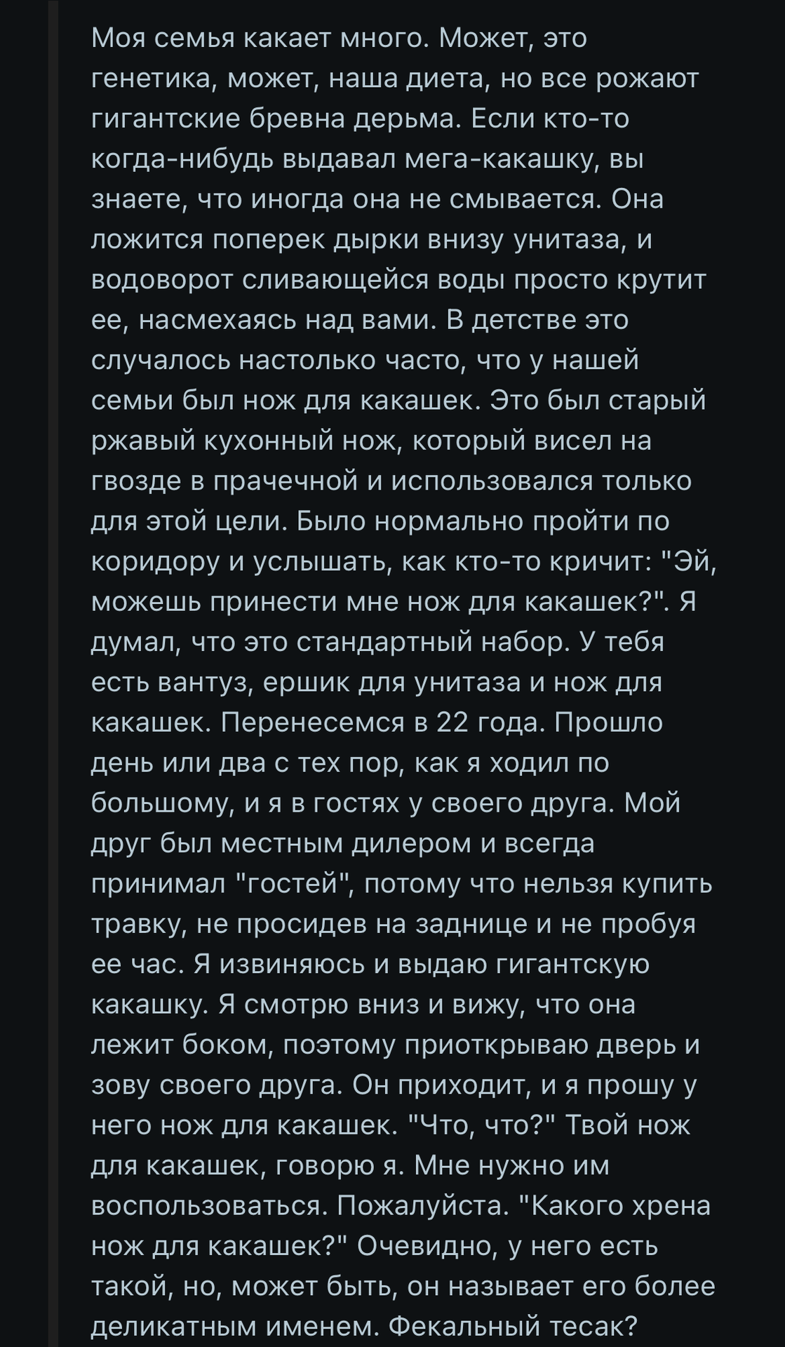 file
