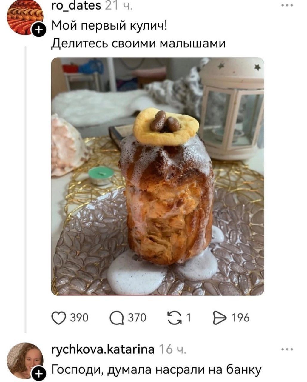 1000041251.jpg