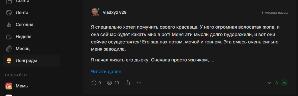 file