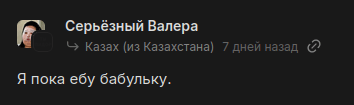 Screenshot from 2026-08-20 14-01-19.png
