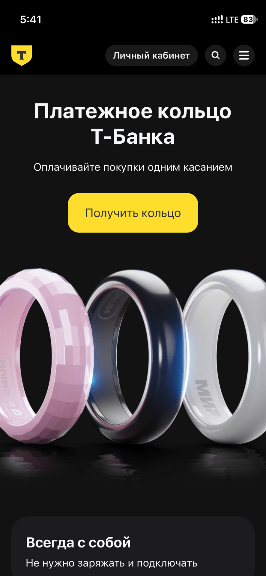 2887E9AD-2617-4913-8764-2B37CD5D93E2.png