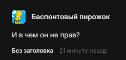 file