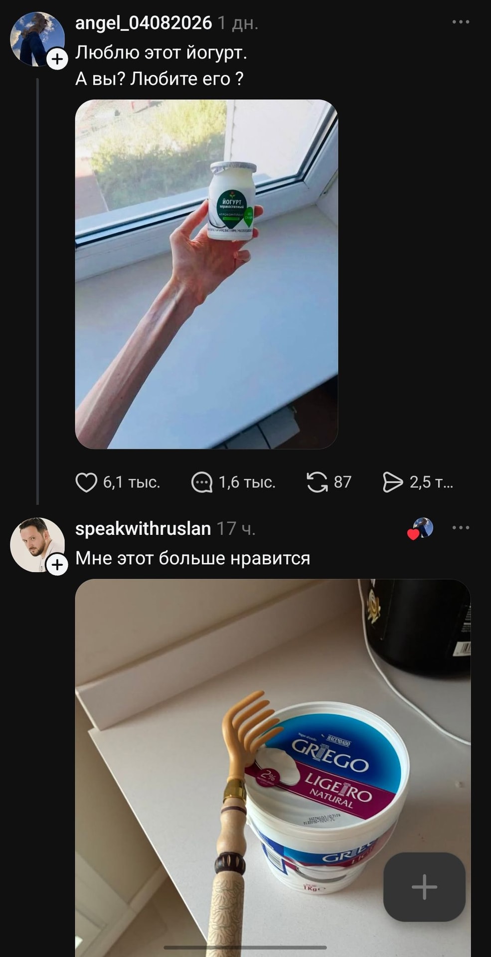 1000016027.jpg