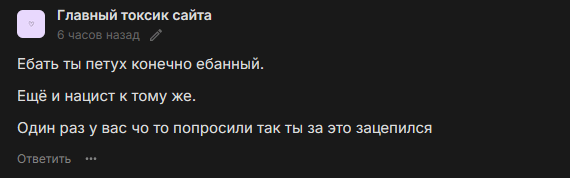 file