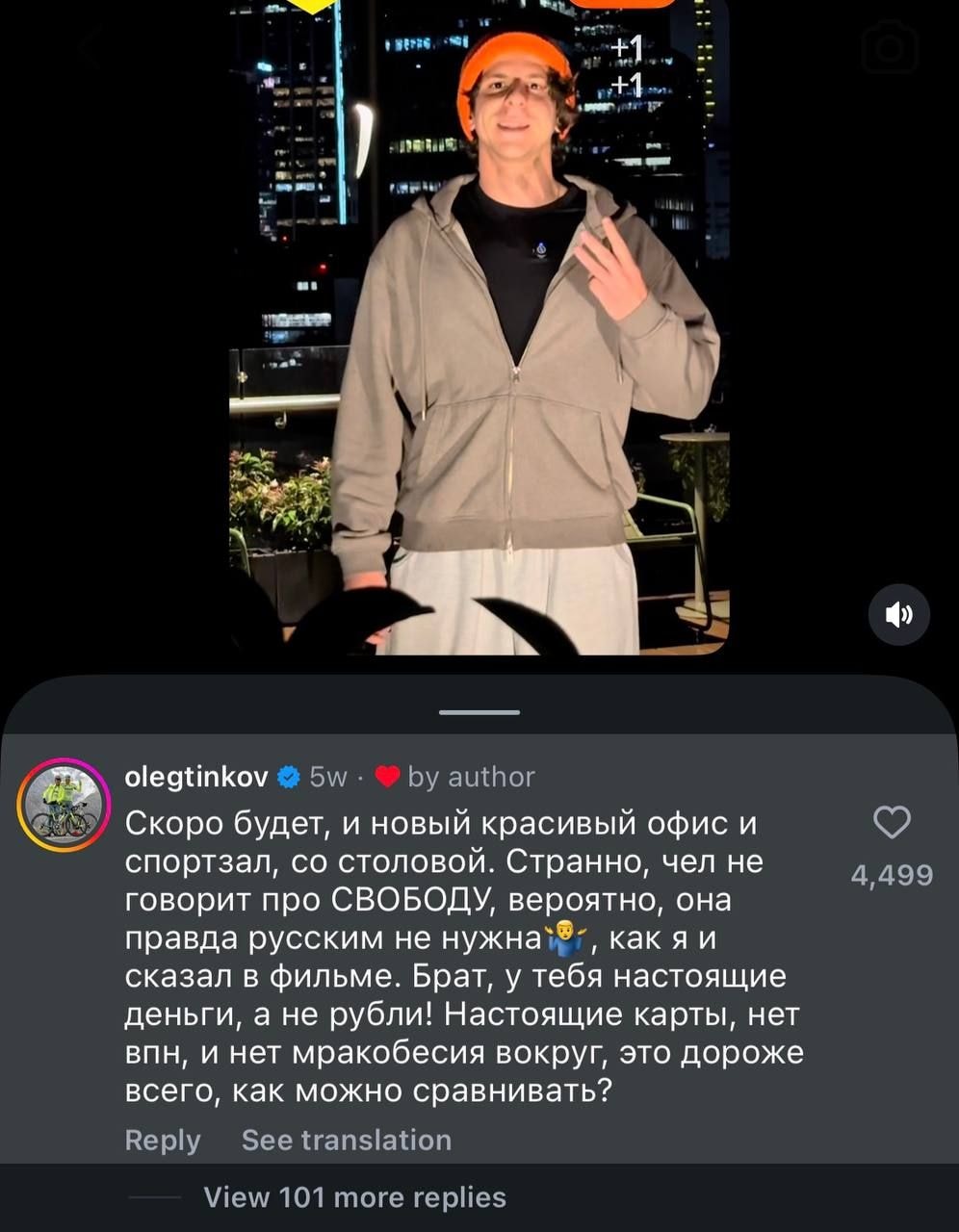 telegram-cloud-photo-size-1-4976668852188024070-y.jpg