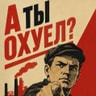 Хэг Питсет