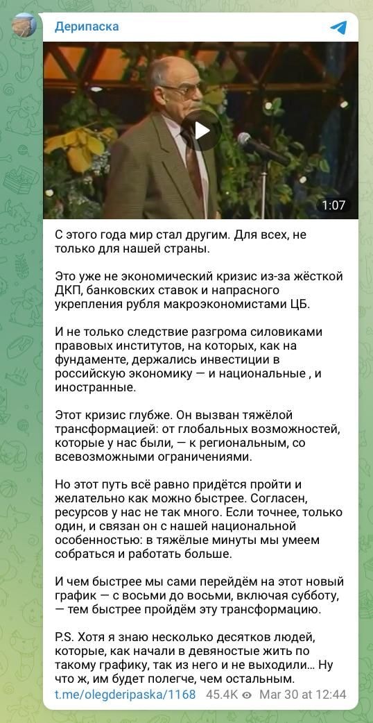 Изображение к статье Без заголовка