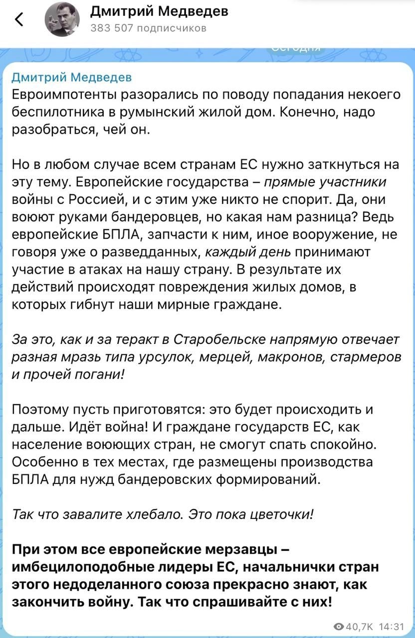 Изображение к статье Без заголовка