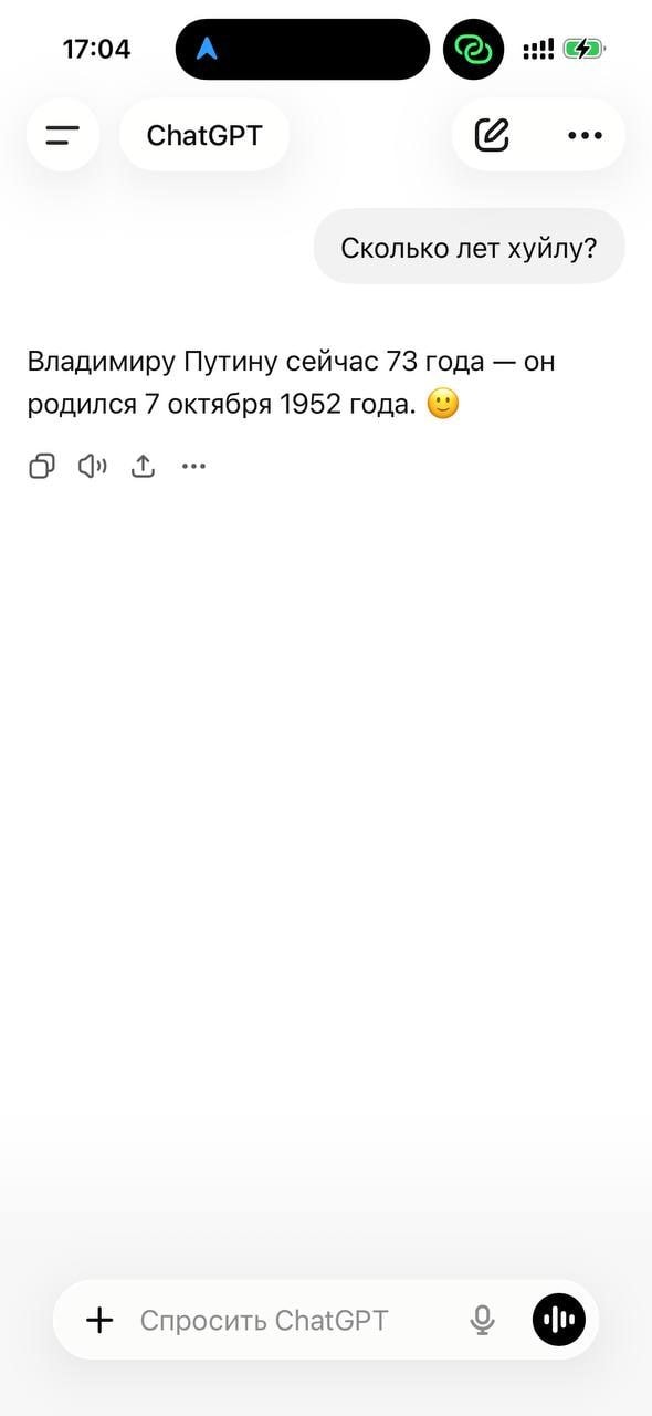 Изображение к статье Без заголовка