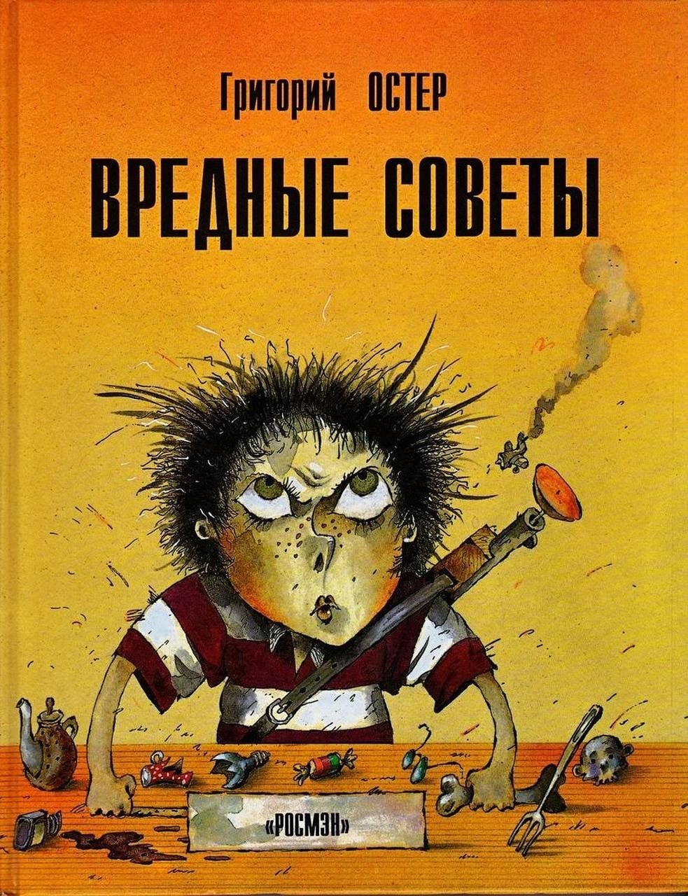 Изображение к статье да