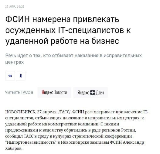 Изображение к статье Без заголовка