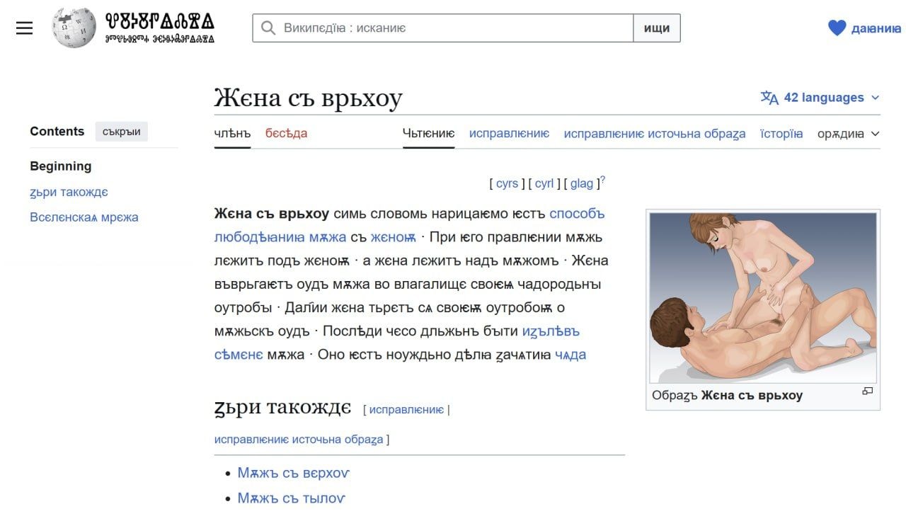 Изображение к статье Без заголовка