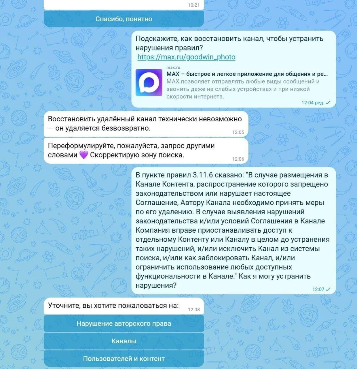 Изображение к статье Без заголовка