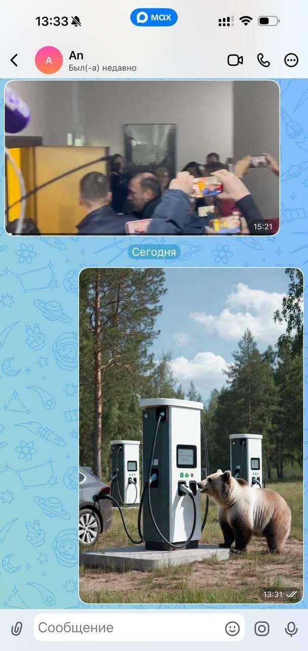 Изображение к статье Да