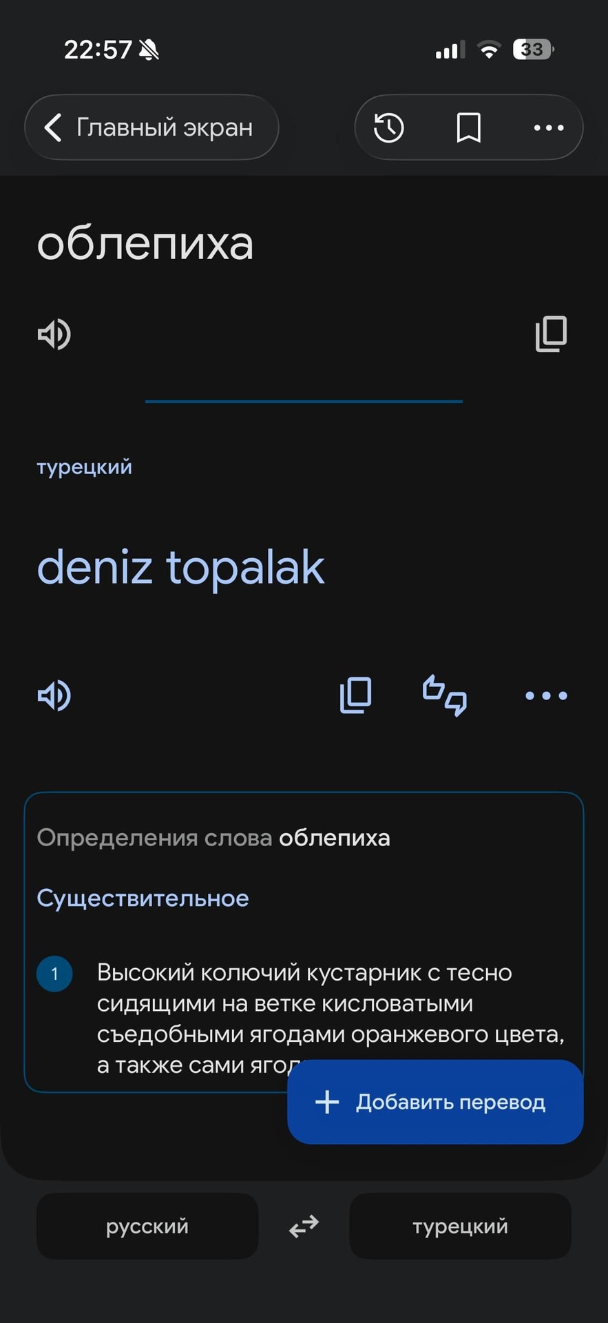 Изображение к статье Без заголовка