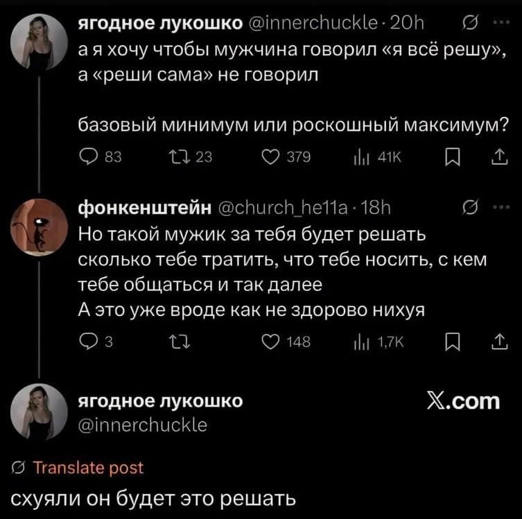 Изображение к статье Без заголовка