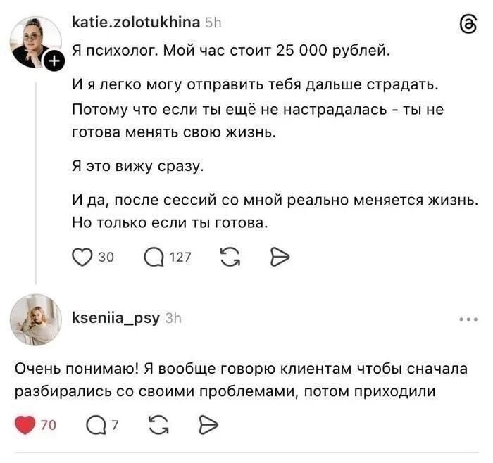 Изображение к статье Без заголовка