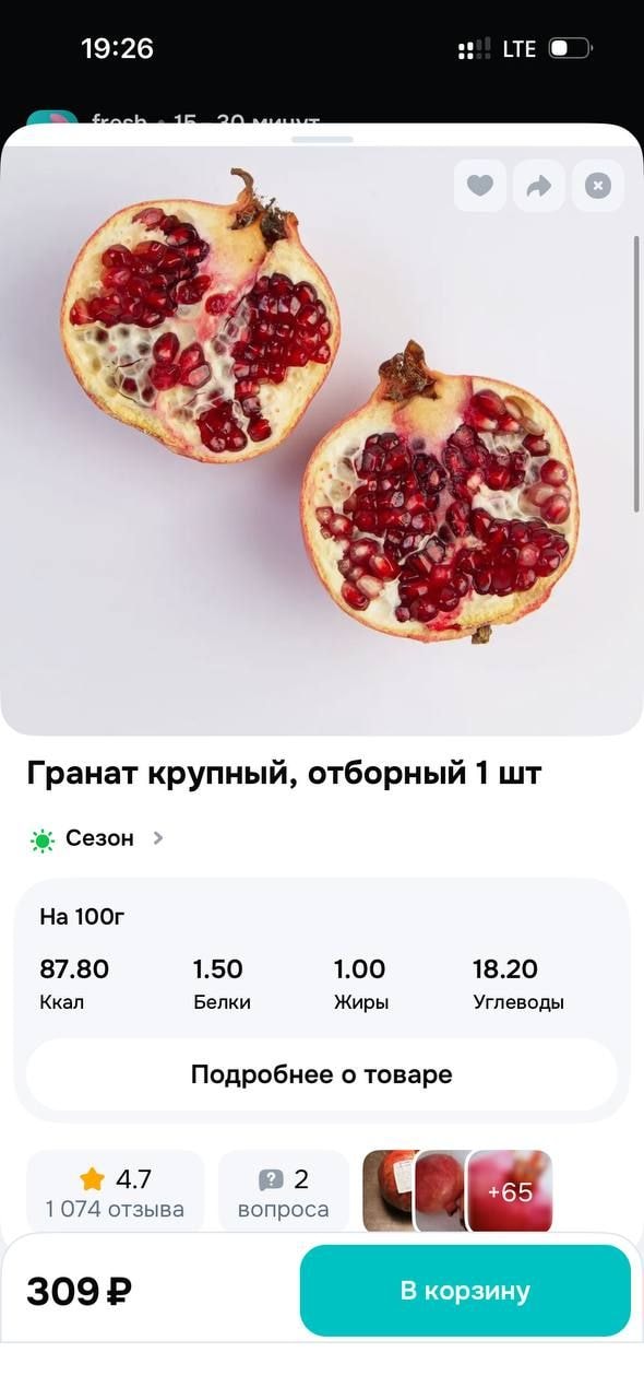 Изображение к статье Без заголовка
