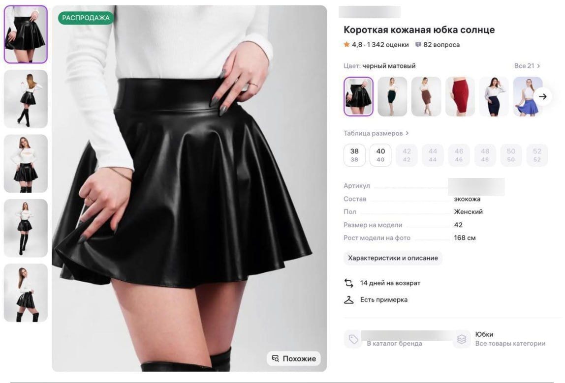 Изображение к статье Да