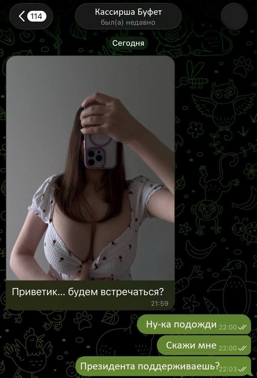 Изображение к статье Без заголовка