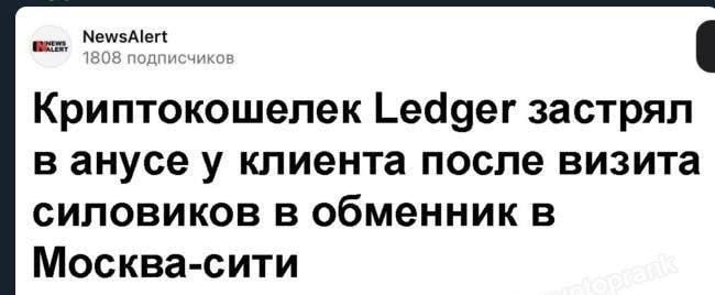 Изображение к статье Без заголовка